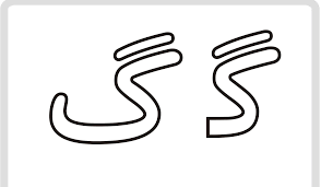 پاورپوینت نشانه حرف گ (ppt) 6 اسلاید